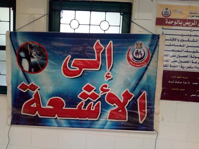 إجراء الكشف الطبي و تقديم العلاج بالمجان لـ ١٨٧١ مواطن بصان الحجر 10 إجراء الكشف الطبي و تقديم العلاج بالمجان لـ ١٨٧١ مواطن بصان الحجر