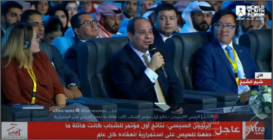السيسي: بعض مفردات الخطاب الدينى لم تعد صالحة لمرور ألف عام عليها 1 السيسي