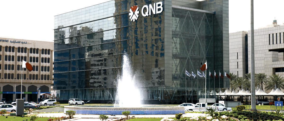 تعرف على مزايا شهادات الادخار ببنك QNB الأهلي 2018 1 بنك قطر الوطني