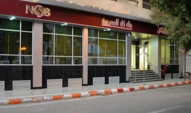 شروط قرض السيارة من بنك ناصر بأقل سعر للفائدة 1 بنك نصر