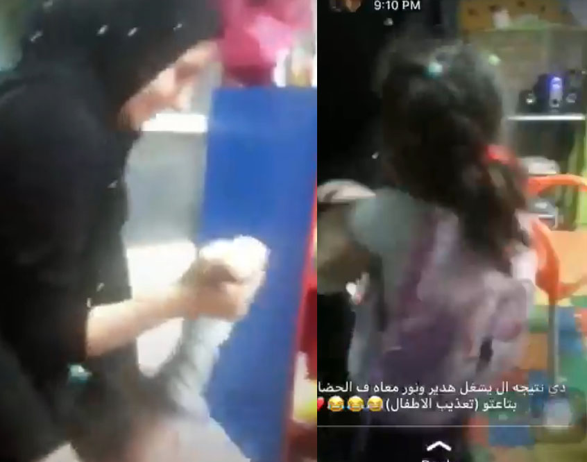 تعذيب أطفال داخل إحدى الحضانات بالإسكندرية 1 تعذيب أطفال داخل إحدى الحضانات بالإسكندرية