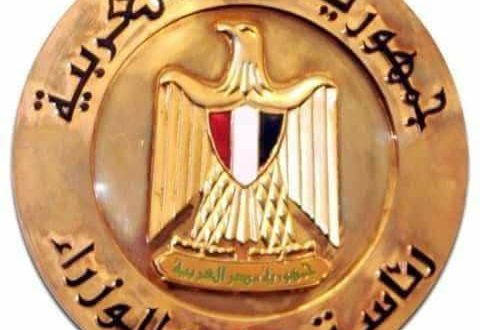 زيادة جديدة يقرها مجلس الوزراء على الخدمات 1 زيادة جديدة يقرها مجلس الوزراء على الخدمات