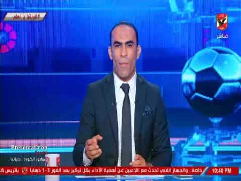 لهذا السبب أبدى سيد عبد الحفيظ قلقه قبل مباراة الترجي 1 سيد عبد الحفيظ يعرب عن قلقه قبل مباراة الترجي