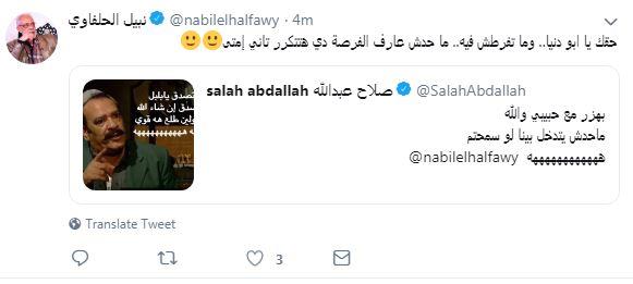 صلاح عبد الله يسخر من خسارة الأهلي والحلفاوي يرد 3 صلاح عبد الله يسخر من خسارة الأهلي والحلفاوي يرد