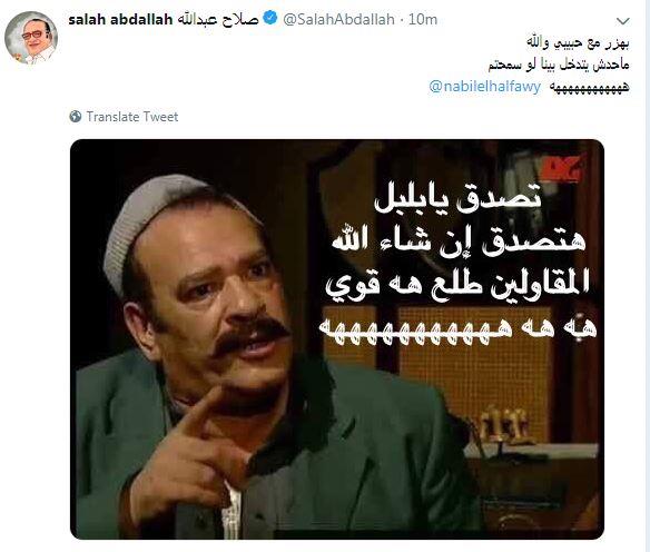 صلاح عبد الله يسخر من خسارة الأهلي والحلفاوي يرد 2 صلاح عبد الله يسخر من خسارة الأهلي والحلفاوي يرد
