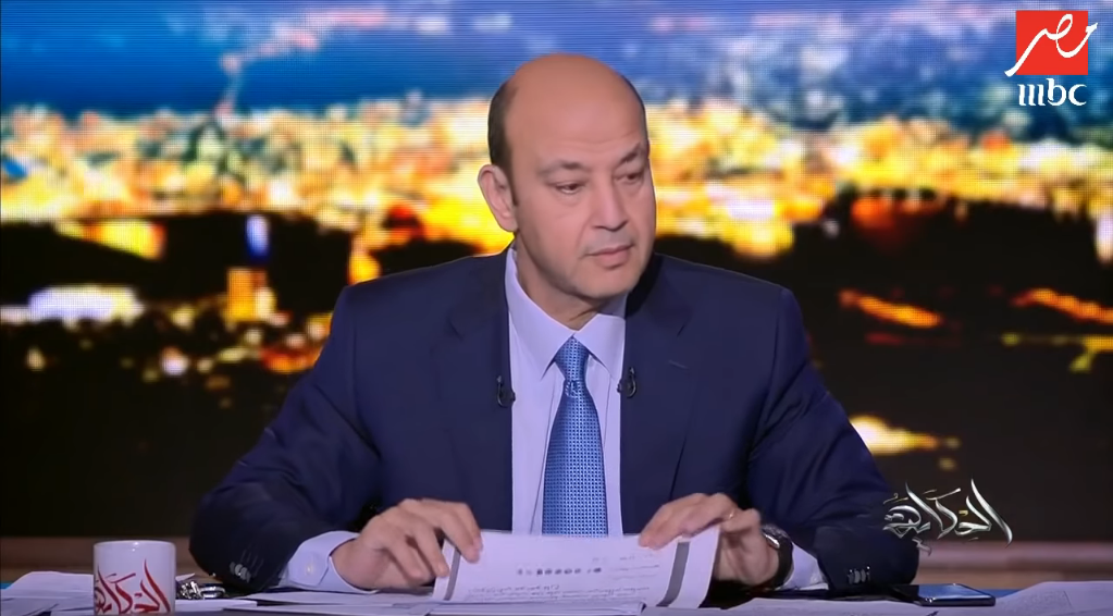 هكذا علق عمرو أديب على إعلان السيسي إلغاء العلاوة للموظفين 1 عمرو أديب على إعلان السيسي إلغاء العلاوة للموظفين