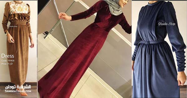 فساتين قطيفة سورايه للمحجبات موضة 2019 1 فساتين قطيفة موضة 2019