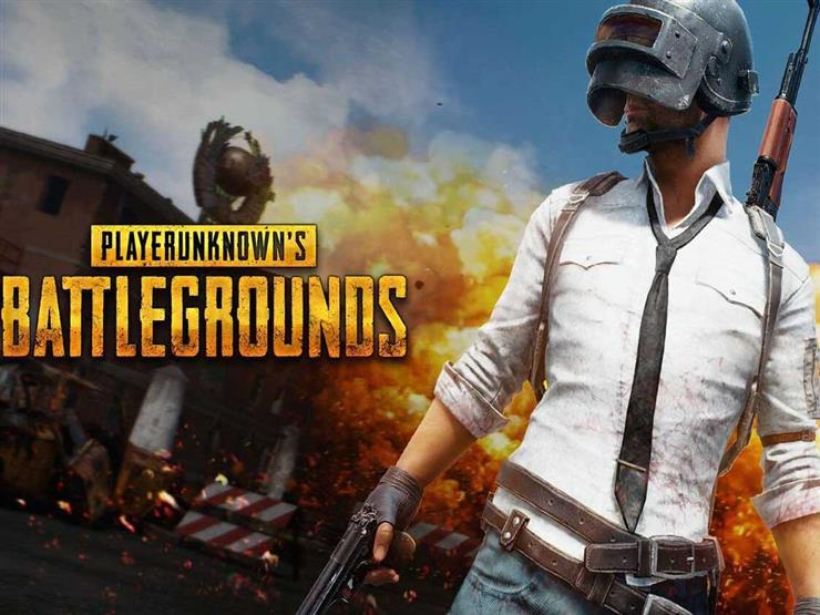مجلس النواب: نحاول حظر لعبة PUBG في مصر 1 مجلس النواب يكشف حقيقة حظر لعبة PUBG
