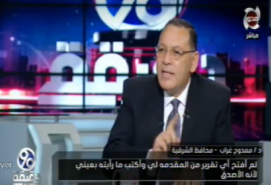 محافظ الشرقية: 90% من شكاوى المواطنيين صحيحة 1 محافظ الشرقية 90% من شكاوى المواطنيين صحيحة