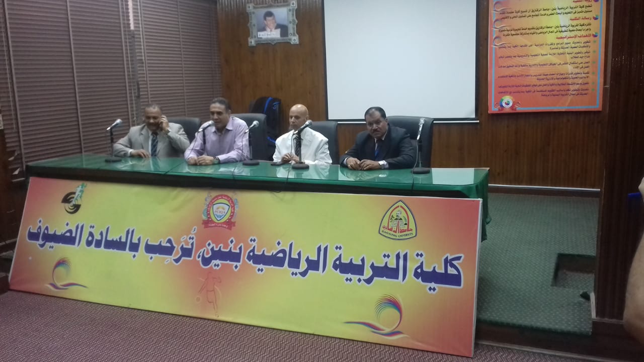 مخاطر الإدمان ندوة لوكيل صحة الشرقية بكلية التربية الرياضية 1 مخاطر الإدمان ندوة لوكيل صحة الشرقية بكلية التربية الرياضية