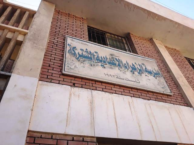 محافظ الشرقية يحيل 10 مدرسين بمدرسة الزهراء بالزقازيق 1 مدرسة الزهراء