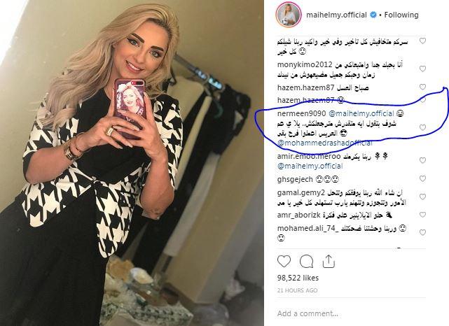 مي حلمي تفاجئ متابعيها عن عودتها لمحمد رشاد 2 مي حلمي تفاجئ متابعيها عن عودتها لمحمد رشاد
