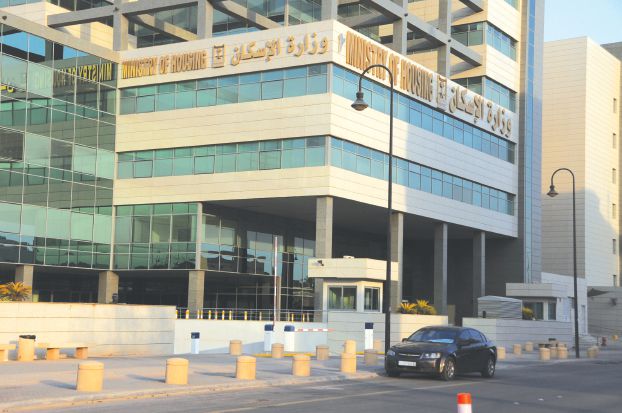 وزارة الإسكان تعلن عن وظائف شاغرة 1 وزارة الإسكان تعلن عن وظائف شاغرة