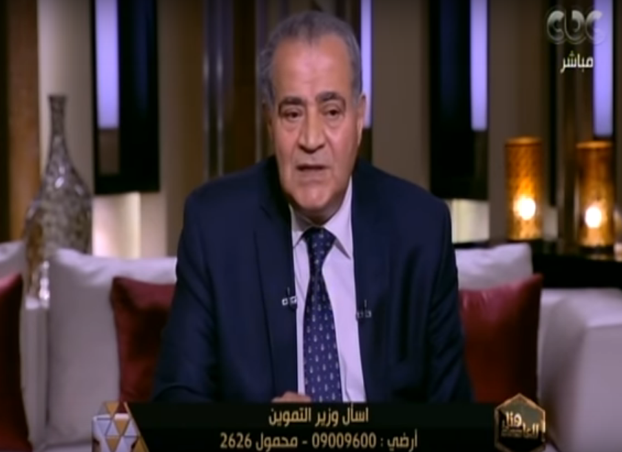 وزير التموين يكشف أسباب الحذف العشوائي للمواطنين من البطاقات 1 وزير التموين يكشف أسباب الحذف العشوائي للمواطنين