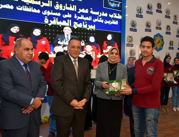 محافظ الشرقية يكرم طلاب مدرسة عمر الفاروق بعد فوزهم بكأس العباقرة 7 47382883 1987813554639697 8183997510365216768 n