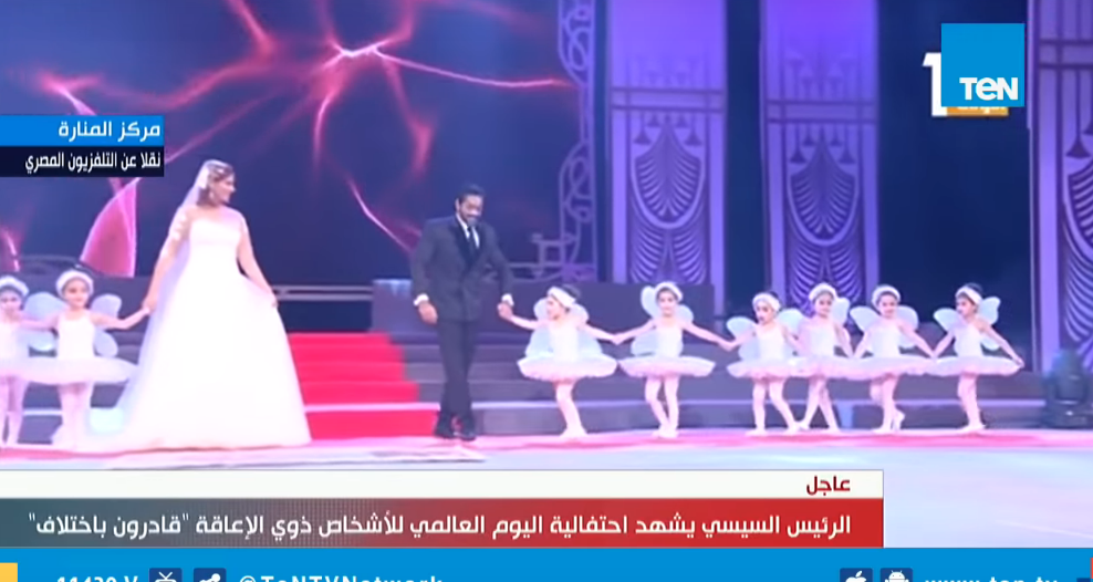أحمد فلوكس وهنا شيحة يحتفلان بحفل زفافهما أمام السيسي