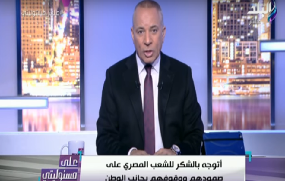 أحمد موسى يوجه رسالة للسيسي بمناسبة رأس السنة 1 أحمد موسى يوجه رسالة للسيسي بمناسبة رأس السنة