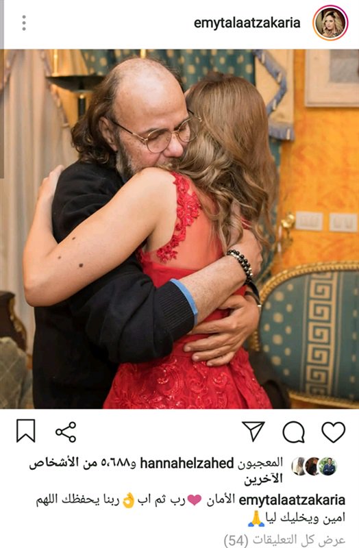 أول ظهرو لإيمي طلعت زكريا 2 أول ظهرو لإيمي طلعت زكريا
