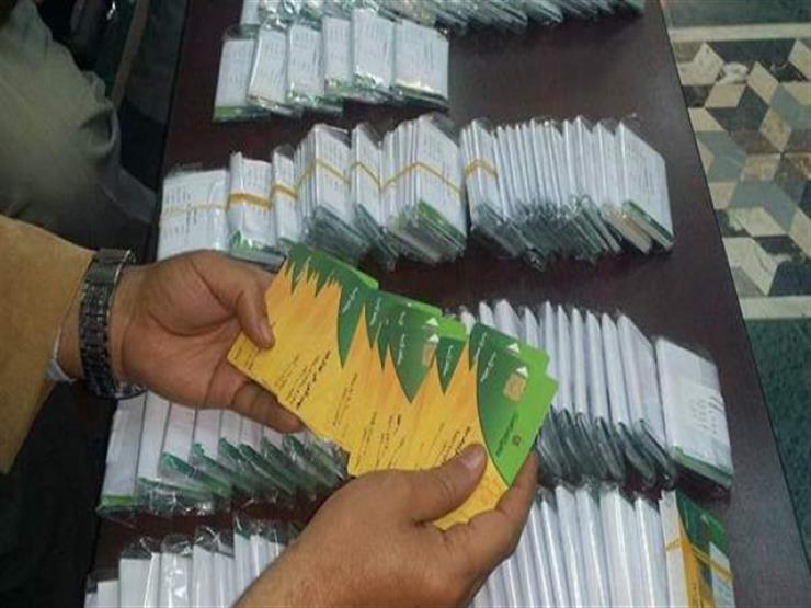 جدول عودة المحذوفين من بطاقة التموين .. تعرف على دورك 1 التموين تكشف سبب استبعاد 6 ملايين مستفيد