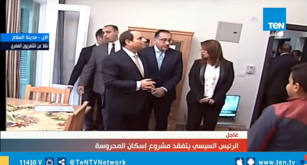 السيسي لرئيس الوزراء عن مساحة وحدة سكنية: «وسعوا على الناس» 1 السيسي لرئيس الوزراء عن مساحة وحدة سكنية