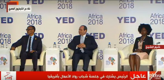السيسي للشباب: أنتم أغلى ثروة وأفكاركم محفزة للاقتصاد 1 السيسي للشباب أنتم أغلى ثروة
