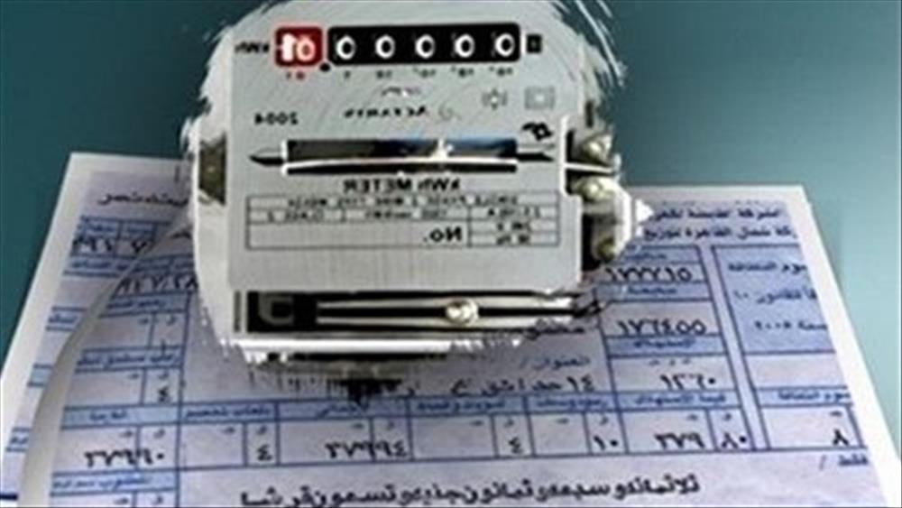 حقيقة رفع الدعم نهائيا عن فاتورة الكهرباء خلال يناير 1 الكهرباء تعلن موعد رفع الدعم نهائيا عن المستهلكين