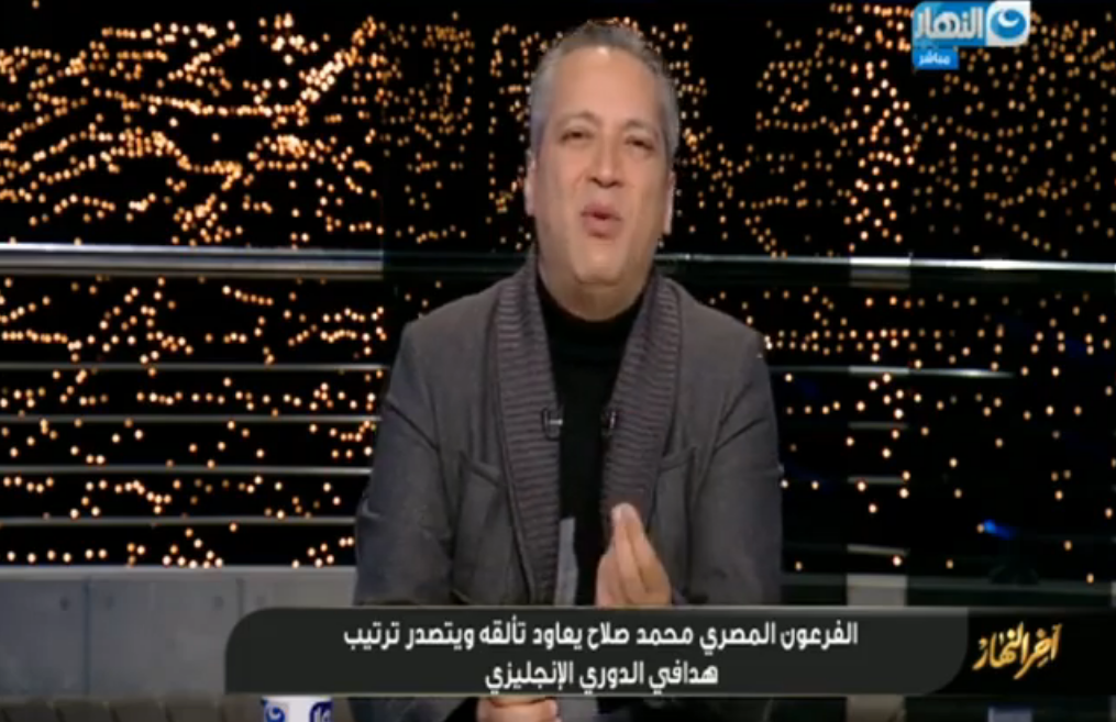 انفجار استديو برنامج تامر أمين على الهواء 1 انفجار استديو برنامج تامر أمين على الهواء