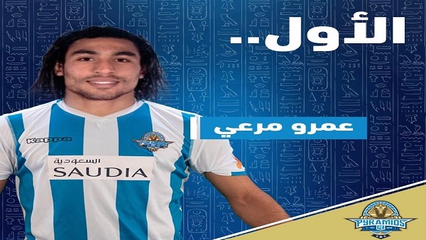 تركي آل الشيخ يعلق على تعاقد بيراميدز مع عمرو مرعي 1 تركي آل الشيخ يعلق على تعاقد بيراميدز مع عمرو مرعي