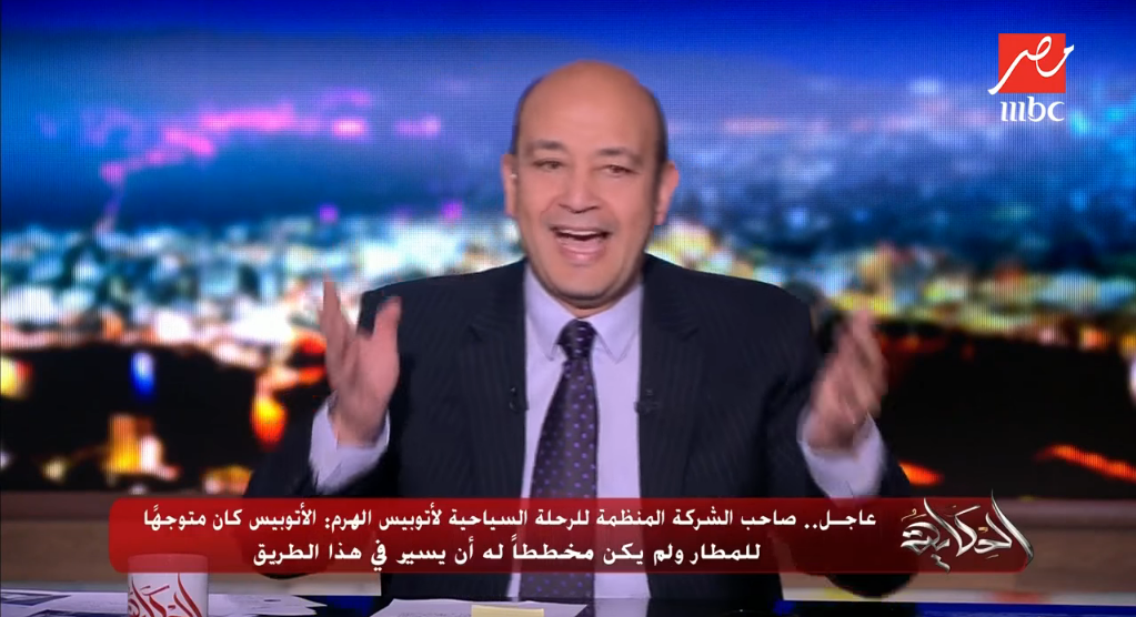 تعليق ناري من عمرو أديب على انفجار أتوبيس المريوطية 1 تعليق ناري من عمرو أديب على انفجار أتوبيس المريوطية