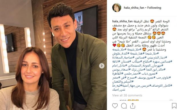 حلا شيحة تفاجئ جمهورها بإطلالة جديدة 2 حلا شيحة تفاجئ جمهورها بإطلالة جديدة