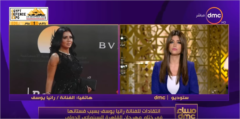 تعليق جديد من رانيا يوسف على أزمة الفستان 1 يوسف