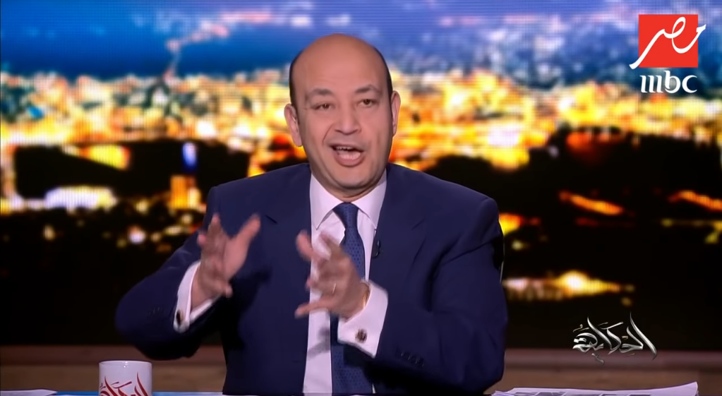 تعليق غريب من عمرو أديب على وجود ابنة بيل جيتس في مصر 1 عمرو أديب على وجود ابنة بيل جيتس في مصر