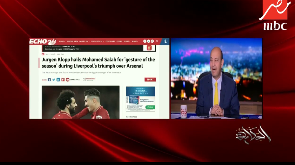 عمرو أديب يعلق على ترك محمد صلاح ركلة الجزاء لفيرمينيو 1 عمرو أديب يعلق على ترك محمد صلاح ركلة الجزاء لفيرمينيو