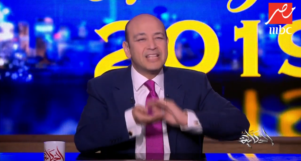 عمرو أديب يكشف عن أمنيته في 2019 1 عمرو أديب يكشف عن أمنيته في 2019