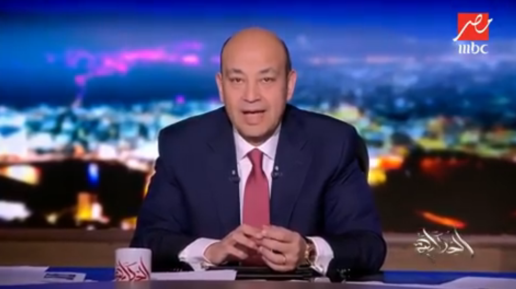 عمرو أديب عن حديث السيسي بشأن زيادة الوزن: أنا المذيع الوحيد اللي بكرش 1 عمرو أديب عن حديث السيسي بشأن زيادة الوزن