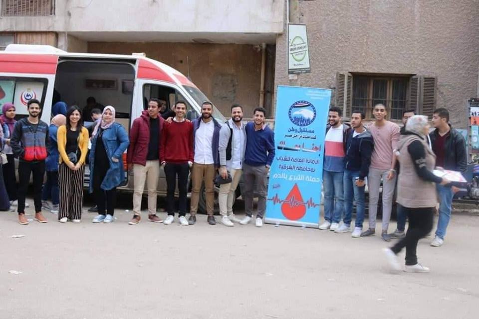مستقبل وطن يقود حملة للتبرع بالدم أمام جامعة الزقازيق 3 مستقبل وطن يقود حملة للتبرع بالدم أمام جامعة الزقازيق
