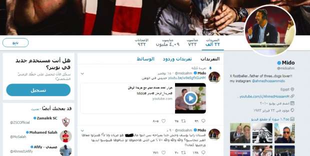 ميدو يشن هجومًا حادًا على منتقدي فستان رانيا يوسف 2