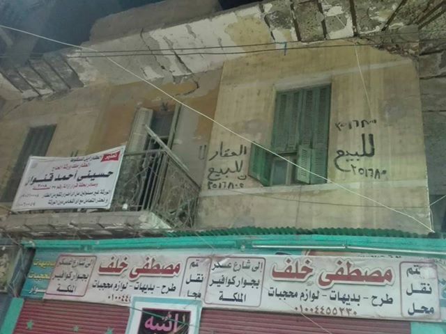 عقار آيل للسقوط يهدد حياة الأهالي في أبو كبير 3 عقار آيل للسقوط يهدد حياة الأهالي في أبو كبير