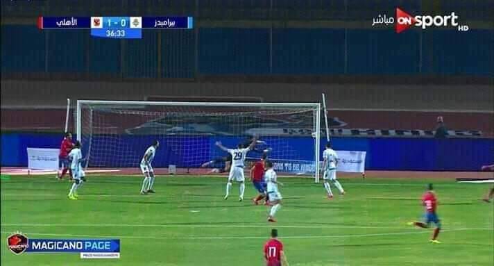 الأهلي يخسر من بيراميدز بهدفين في أولى مباريات لاسارتي 1 الأهلي يخسر من بيراميدز بهدفين