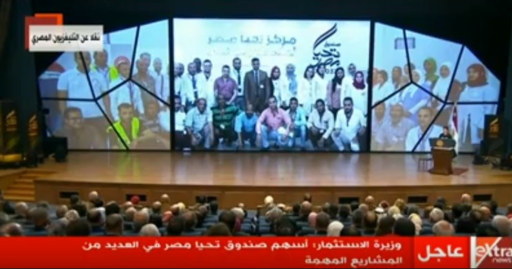 السيسي يتسلم درع صندوق «تحيا مصر» 1 السيسي يتسلم درع صندوق «تحيا مصر»