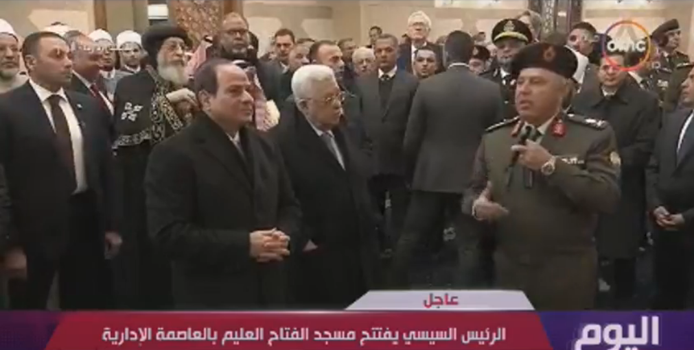 السيسي يفتتح مسجد الفتاح العليم بالعاصمة الإدارية بحضور أبو مازن 3 السيسي يفتتح مسجد الفتاح العليم بالعاصمة الإدارية بحضور أبو مازن