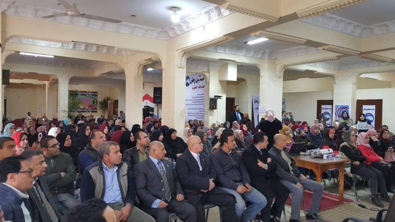 مستقبل وطن ينظم ندوة لطرق الكشف المبكر عن الإعاقات الذهنية والجسدية ببلبيس 1 الكشف المبكر عن الإعاقات الذهنية والجسدية ببلبيس