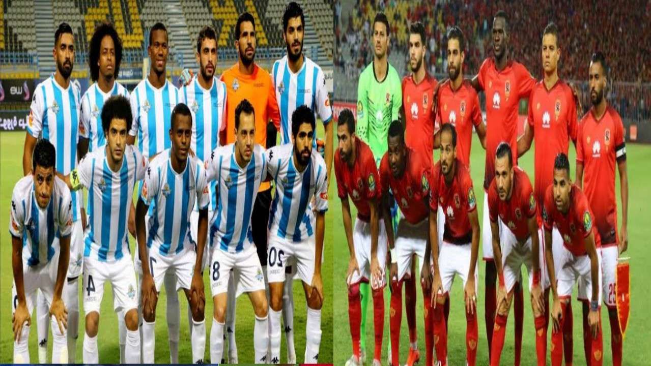 بث مباشر مباراة الأهلي وبيراميدز.. تعليق مدحت شلبي وشوبير 1 بث مباشر مباراة الأهلي وبيراميدز