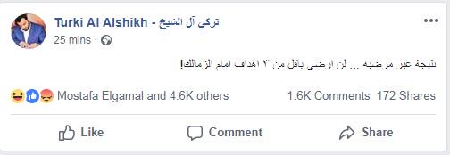 تركي آل الشيخ يتوعد الزمالك ويوجه رسالة للجهاز الفني ولاعبي بيراميدز 2 تركي آل الشيخ يتوعد الزمالك ويوجه رسالة للجهاز الفني ولاعبي بيراميدز