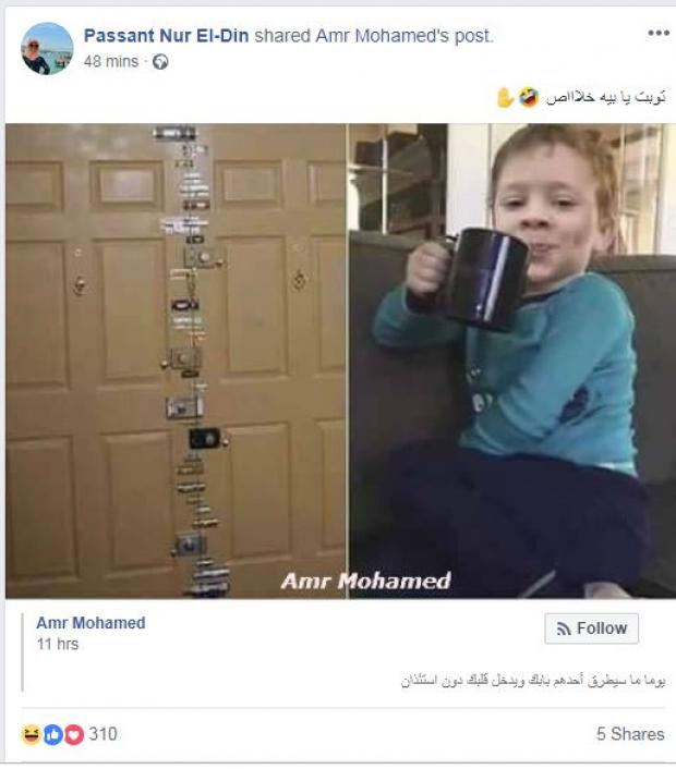 تعليق صادم من بسنت نور الدين عن الزواج 2 تعليق صادم من بسنت نور الدين عن الزواج