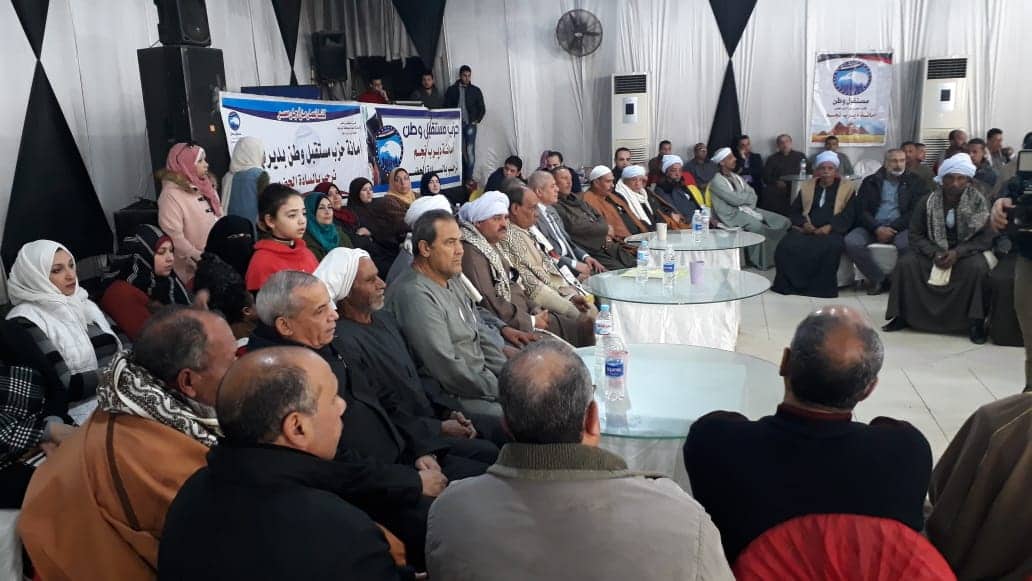 حزب مستقبل وطن بالشرقية يجتمع بعائلات وأهالي ديرب نجم 2 حزب مستقبل وطن بالشرقية يجتمع بعائلات وأهالي ديرب نجم