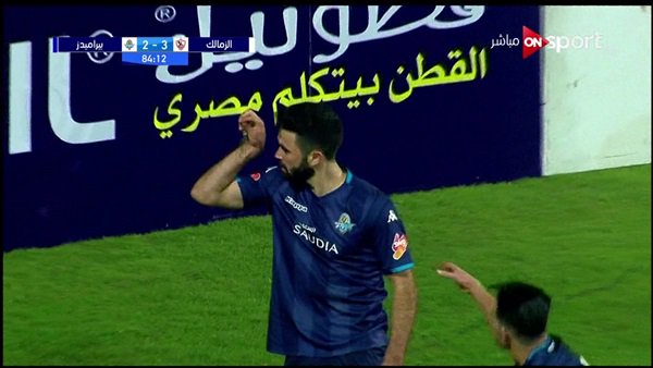 سر احتفال عمر خربين بعد هدفه أمام الزمالك 1 سر احتفال عمر خربين بعد هدفه أمام الزمالك