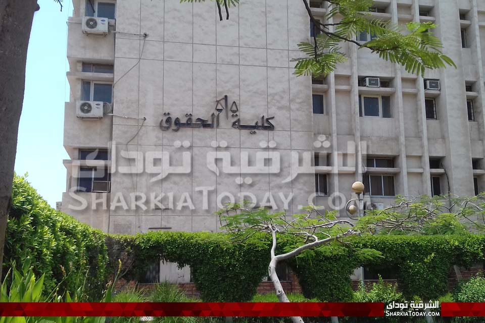 طلاب حقوق الزقازيق يستغيثون برئيس الجامعة بسبب امتحان الجوي والبحري 1 طلاب حقوق الزقازيق يستغيثون برئيس الجامعة