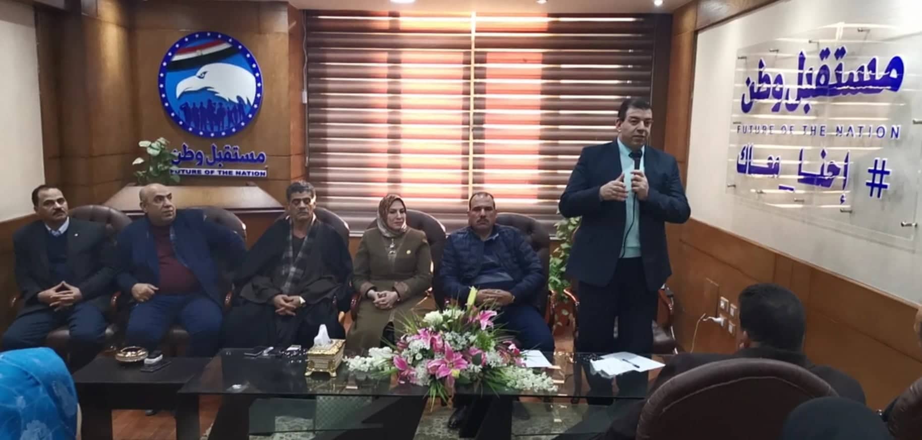 مستقبل وطن يضع خطة تفعيل مكاتب خدمة المواطنين بالشرقية 2 مستقبل وطن يضع خطة تفعيل مكاتب خدمة المواطنين بالشرقية