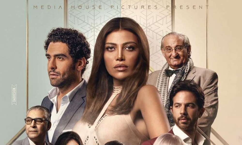موعد عرض مسلسل كارمن لريهام حجاج ومحمد كيلاني 1 مسلسل كارمن